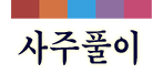 Ǯ̵